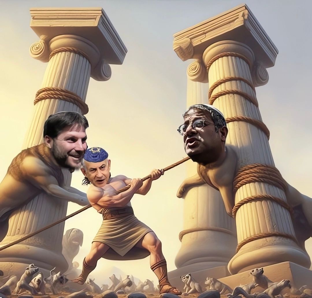 If We Go Down We Go Down Together